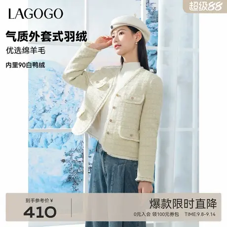LAGOGOV领层次感羽绒服女拉谷谷2024年冬季新款小香风气质短外套图片