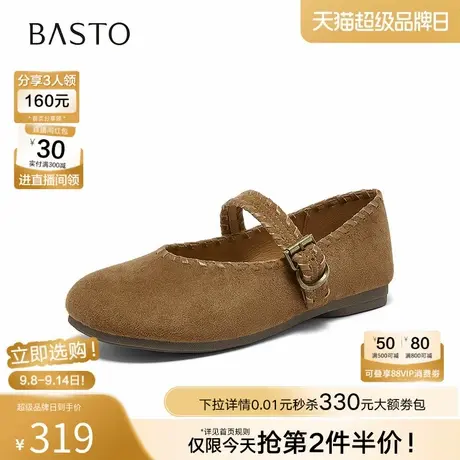 百思图2026春季新款玛丽珍鞋勃肯鞋复古休闲女浅口单鞋F1188AQ6图片