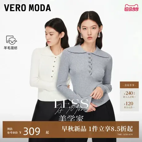 【好物体验专享】Vero Moda针织衫女25秋冬翻领修身显瘦上衣商品大图