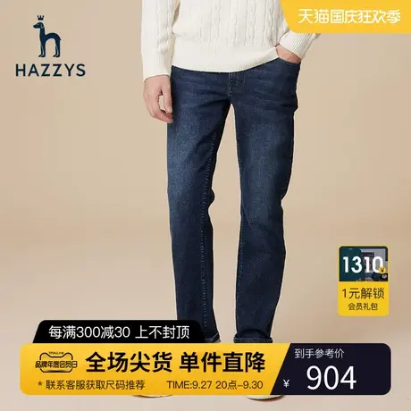 Hazzys哈吉斯秋冬季新品男士休闲裤韩版宽松直筒牛仔裤男潮流裤子图片
