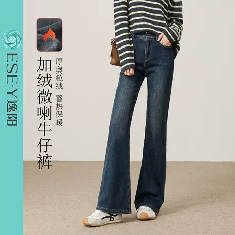 逸阳奥粒绒微喇裤女2025冬季新款复古摩登棉弹牛仔裤经典百搭长裤商品大图