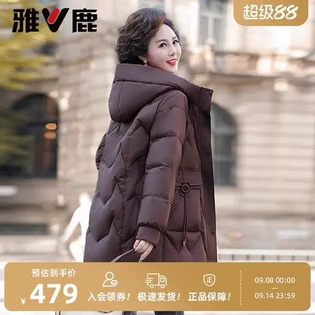 雅鹿羽绒服女妈妈装2025新款女士冬装中老年短款休闲时尚保暖外套商品大图