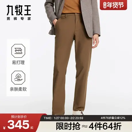 九牧王休闲裤男款秋冬款意式复古宽松舒适直筒高弹透气长裤商品大图