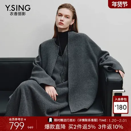 衣香丽影全羊毛黑色无领毛呢外套女2025冬装新款韩系双面呢子大衣图片