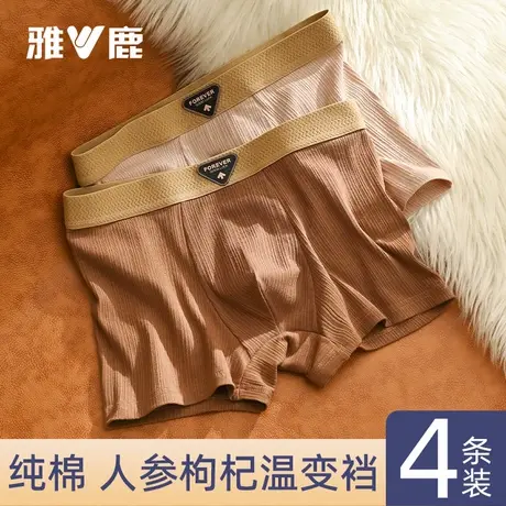 雅鹿男士内裤纯棉男生2025新款四角短裤大码透气抗菌平角裤商品大图