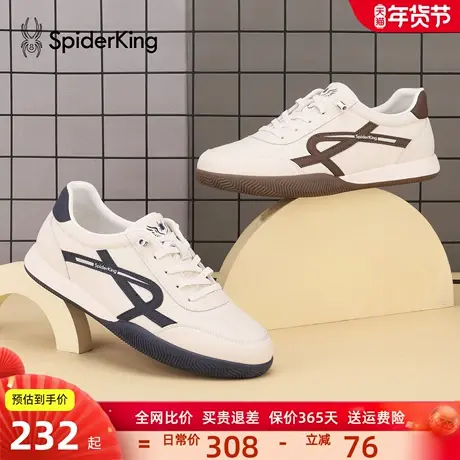 蜘蛛王男鞋复古拼色德训鞋2026春季新款时尚百搭轻便休闲运动板鞋商品大图