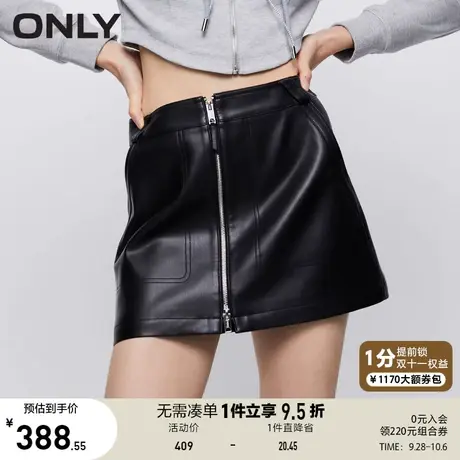ONLY奥莱2023秋季新款时尚休闲A字高腰皮裤裙裤休闲裤女商品大图