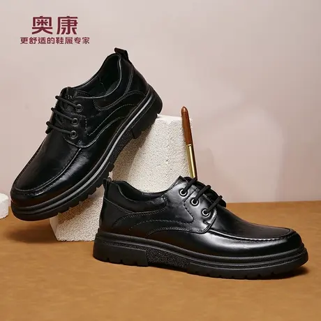 奥康 男鞋2026春季头层牛皮办公室上班休闲商务舒适爸爸鞋皮鞋男F商品大图