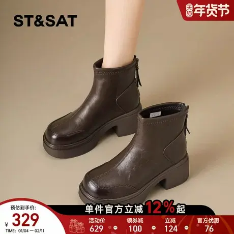 星期六加绒粗跟小短靴女2025冬季新款后拉链增高切尔西靴保暖棉靴商品大图