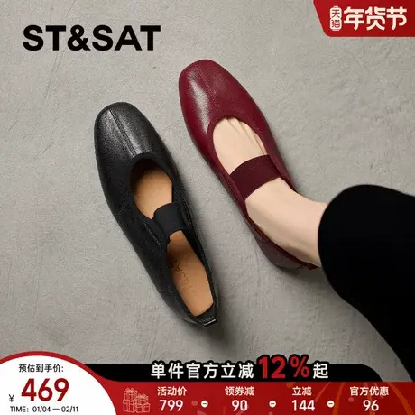 星期六法式玛丽珍鞋女2026春季新款复古黑色一字带芭蕾风浅口单鞋商品大图