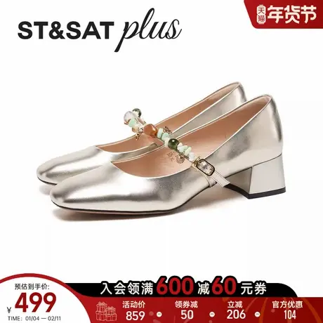 星期六玛丽珍鞋2026年春休闲风日常优雅粗跟浅口女单鞋SSE1111052商品大图