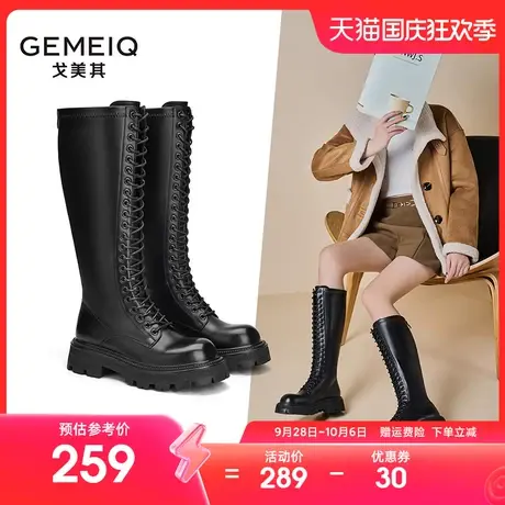 戈美其长筒靴女2023秋冬季新款骑士靴厚底增高显瘦马丁靴高筒长靴图片