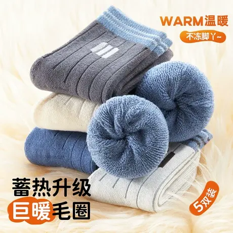 恒源祥男童袜子毛圈加厚儿童冬季防寒保暖中大童男孩中筒长绒棉袜图片