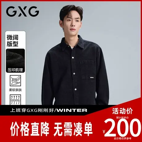 【新品】GXG男装 【灯芯绒】秋季潮流满印图案百搭休闲男式夹克商品大图