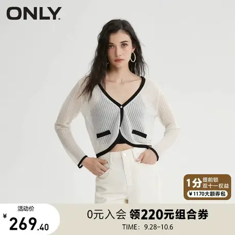 【买5免1】ONLY奥莱2023夏季新款百搭V领轻薄镂空宽松短款针织衫商品大图