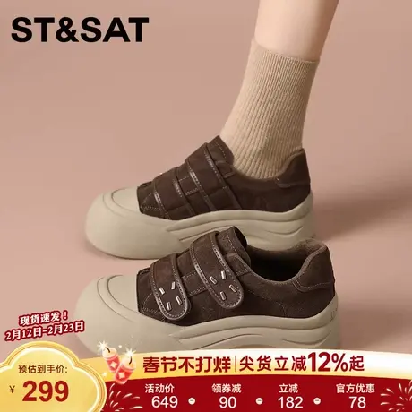 星期六厚底板鞋女款2025新款秋季百搭休闲鞋魔术贴女鞋小众饼干鞋商品大图