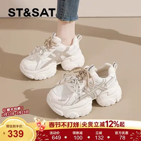 星期六老爹鞋女款2026新款春季小个子增高厚底鞋女士休闲运动鞋子商品大图