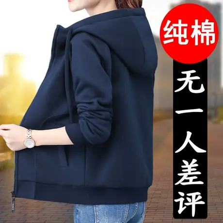 纯棉卫衣外套女春秋2022新款大码女装妈妈加肥加大中年女士秋装胖商品大图