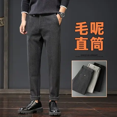 男装九分毛呢西裤秋季男士修身直筒休闲裤2023年新款男裤子春秋款商品大图