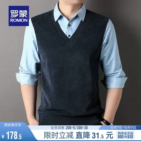 罗蒙男士针织衫假两件2023秋季新款商务翻领休闲毛衣修身打底衫男商品大图