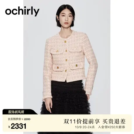 【高奢小香】欧时力粗花呢外套女2023新款秋冬复古撞色手工织带图片