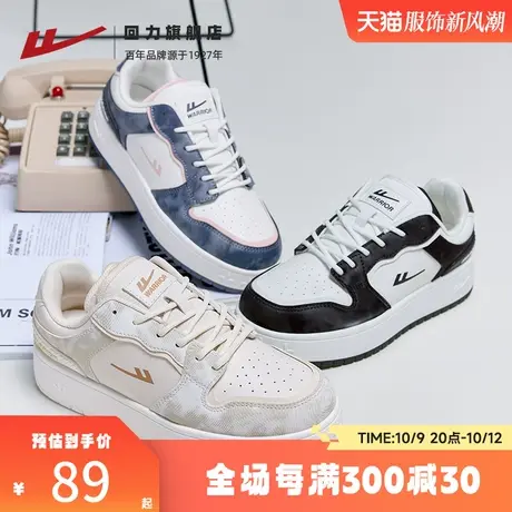 回力油画板鞋女鞋2023秋季新款百搭舒适小白鞋厚底潮流休闲鞋子女商品大图