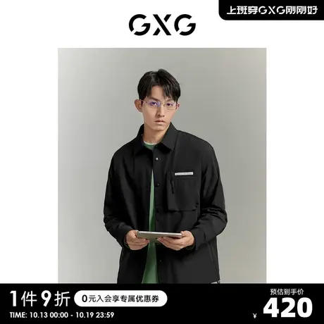 【龚俊心选】GXG男装城市探索肌理吸湿速干户外印花点缀长袖衬衫S图片