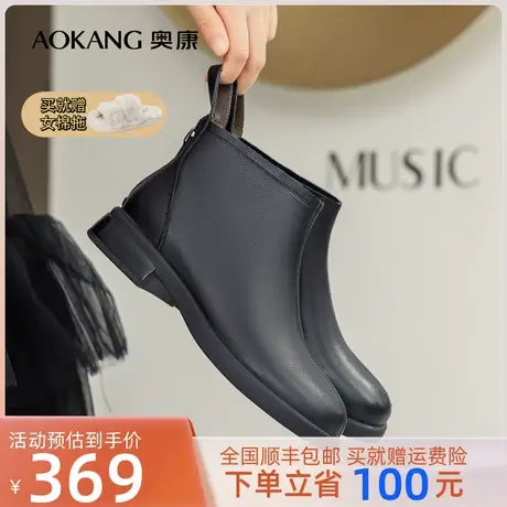 奥康女鞋 2023秋季新款女士休闲时尚时装短靴真皮舒适简约百搭潮图片