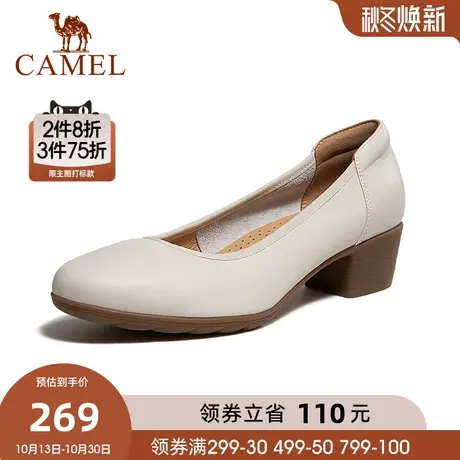 骆驼2023新款真皮百搭圆头粗跟通勤女鞋免系带浅口单鞋图片