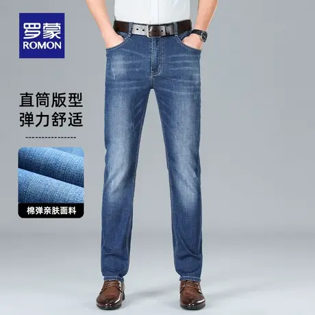 【官方正品】罗蒙男士牛仔裤春季新款商务直筒裤修身弹力休闲长裤图片