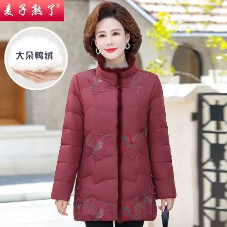 妈妈装冬季羽绒服2023新款洋气阔太太保暖外套棉服上衣中老年女装图片