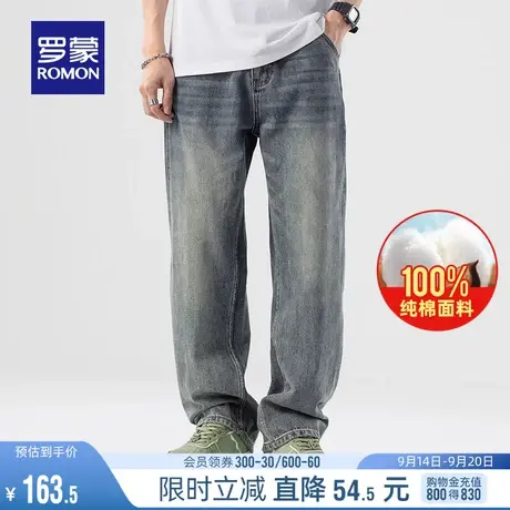 【纯棉】罗蒙男士牛仔裤2023夏季薄款时尚复古宽松直筒裤百搭长裤商品大图