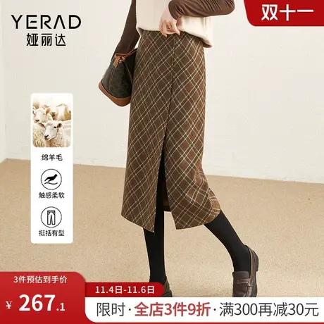 娅丽达复古格纹毛呢半身裙女秋冬2023年新款开叉高腰羊毛直筒长裙图片