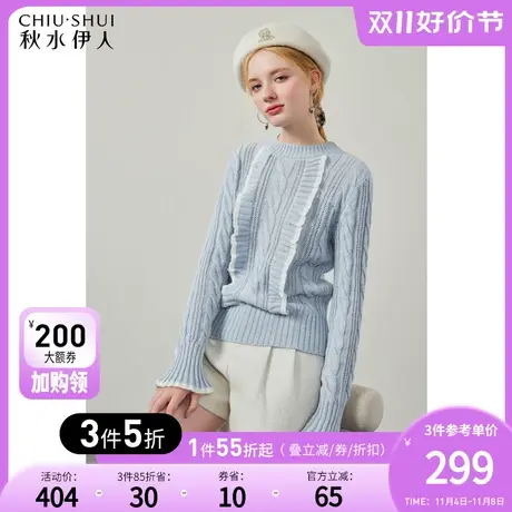 秋水伊人木耳边气质圆领毛衣女2023年冬季新款设计感洋气针织上衣图片