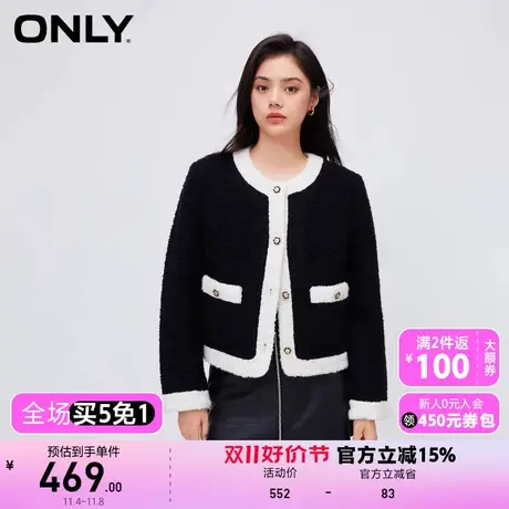 【上新】ONLY奥莱通勤风气质百搭短款圆领直筒棉服女商品大图