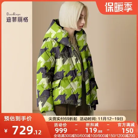 迪菲丽格欧货撞色印花连帽羽绒服女2023年新款冬季休闲百搭面包服商品大图