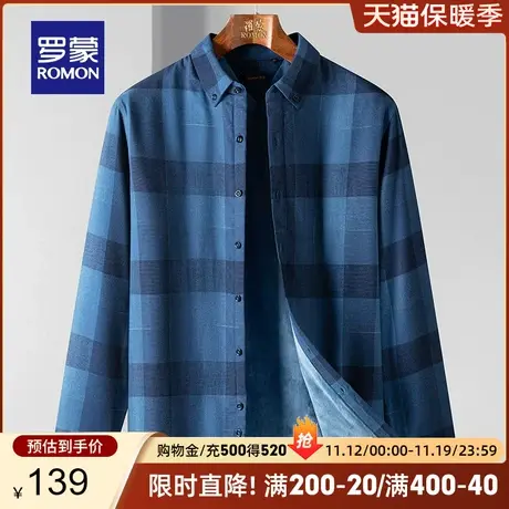 【商场同款】罗蒙男士加绒休闲保暖衬衫2023秋冬新款职业百搭衬衣商品大图