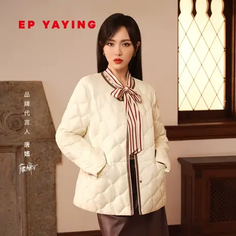 [唐嫣同款]EP雅莹女装 优雅小香风绗缝羽绒服 2023秋冬新款Y105A商品大图