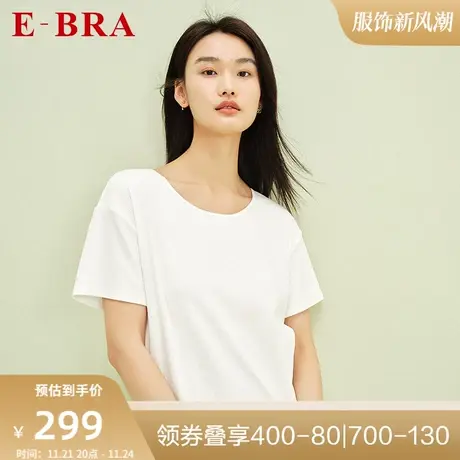 安莉芳旗下E-BRA棉质圆领短袖长款睡裙女士宽松睡衣家居服KL00114商品大图