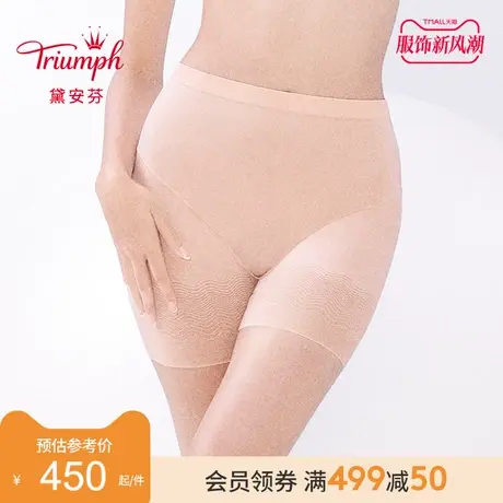 Triumph/黛安芬流线诱惑塑身女收腹提臀高腰平角美体裤40R1236图片