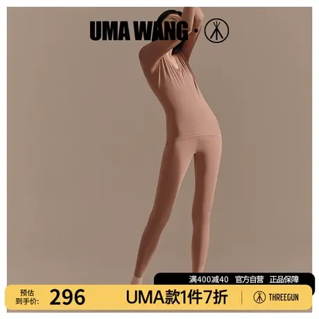 UMA WANGx三枪上海时装周同款秋裤女内穿秋季保暖裤女士打底裤图片