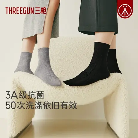 三枪加厚抗菌情侣羊毛袜2023秋冬新品中筒袜女长筒袜男保暖高级感商品大图