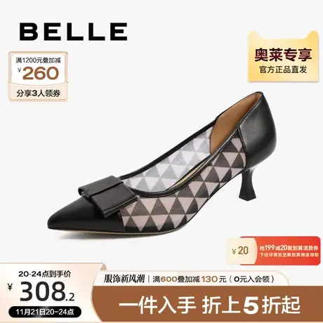 百丽细跟高跟鞋女新款女鞋商场同款鞋子尖头真皮女单鞋Y3S1DCQ2图片
