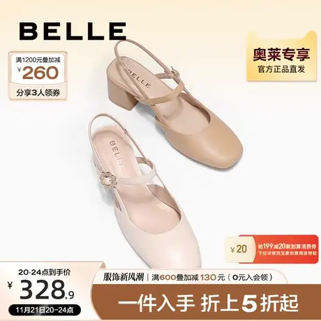 百丽时装凉鞋女夏季新款女鞋真皮花朵扣带包头凉鞋3T532BH3图片