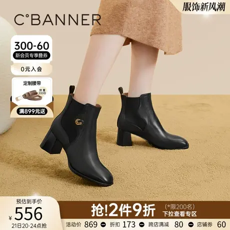 千百度高跟羊皮短靴女鞋2023秋冬新款粗跟高级感时装靴时尚保暖商品大图