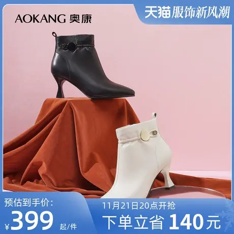 【门店同款】奥康女鞋冬季新款百搭时尚真皮时装靴细高跟女士短靴商品大图