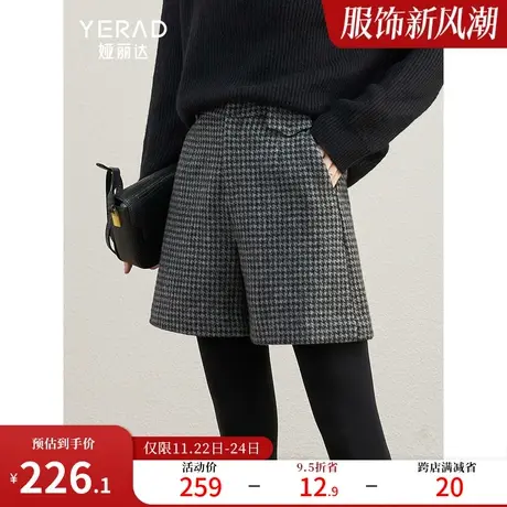 娅丽达秋冬毛呢短裤女2023新款格雷系灰色A字高腰裤子羊毛五分裤商品大图