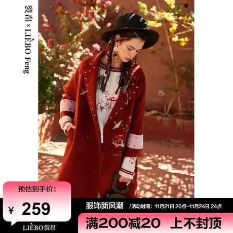 【积分兑换】裂帛LIEBOFeng设计感新年红色直筒中长款毛呢外套女商品大图