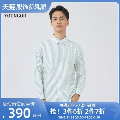 【商场同款】雅戈尔男士长袖衬衫秋季新款官方商务休闲衬衫S3482商品大图