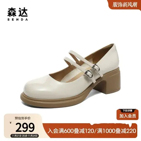 森达玛丽珍鞋女新款商场同款时尚气质增高百搭粗跟单鞋SUV01CQ3商品大图